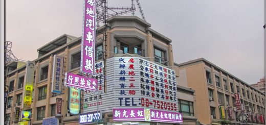 屏東借款,屏東借錢,屏東軍公教借款