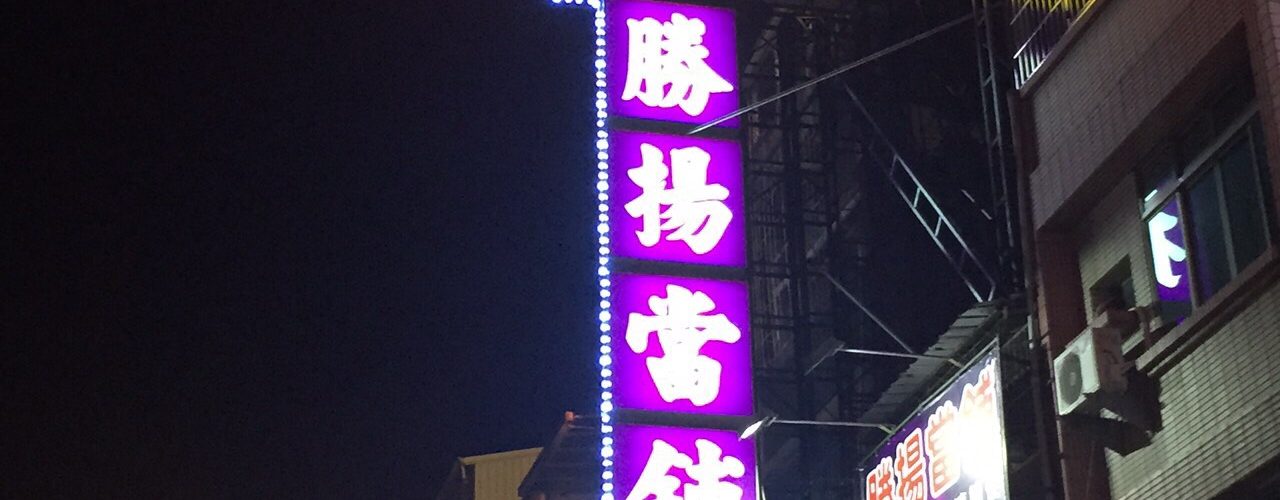 高雄汽車借錢,高雄汽車借款免留車,高雄汽車借款當舖
